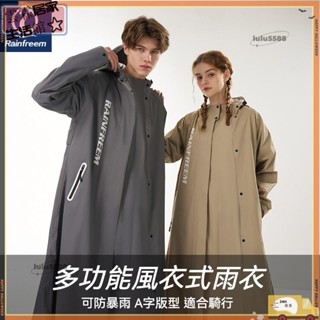 全館免運📦雨衣 防水服 雨披 反光 電動車雨衣 長全身防暴雨雨披 外賣雨衣 騎手雨衣 機車電瓶車雨衣lge4