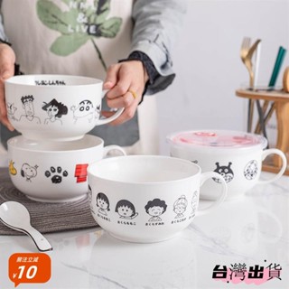 💕臺灣出貨💕多款韓國帶蓋泡麵陶瓷碗 大容量米奇米妮蠟筆小新麵包超人史努比 可愛卡通便當盒乾拌麵宿舍上班族帶蓋湯碗