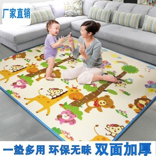 LST 加厚爬行墊 寶寶地墊 遊戲地墊 寶寶爬行墊 折疊地墊 嬰兒地墊 兒童地墊 加厚爬行墊