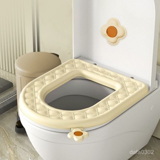 【居家生活用品】【30天熱銷3508件】香薰馬桶墊可水洗加厚EVA防水免洗可擦四季通用提手坐便套座圈墊