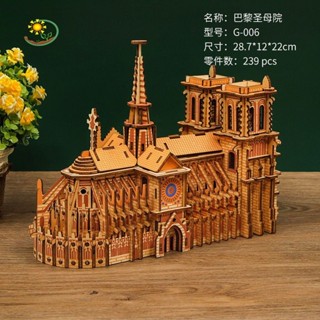 積木建築 拼圖 3D木質立體拼圖木製玩具益智拼裝玩具模型古建築兒童益智手工玩具