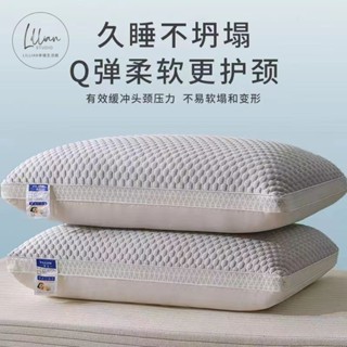 🚚臺灣出貨🚚可水洗枕頭睡眠枕芯家用一對不塌陷變形單人學生學生宿捨成人乳膠枕記憶枕枕頭枕芯乳膠枕頭五星級酒店成人家用枕
