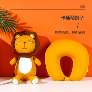 🔥卡通毛絨小獅子公仔多功能抱枕可變頸枕二閤一創意玩具廠家批髮【蘭溪】