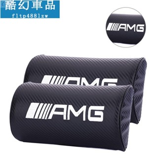 1專用於BENZ AMG 碳纖維 頭枕｜汽車頭枕 座椅頭枕 靠頭枕 護頸枕｜賓士 賓士 A250 C300 E250