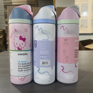新款Owala freeSip 24OZ 32OZ 雙層真空保溫杯運動水壺 保溫瓶 保溫杯 吸管杯 吸管水壺 咖啡杯