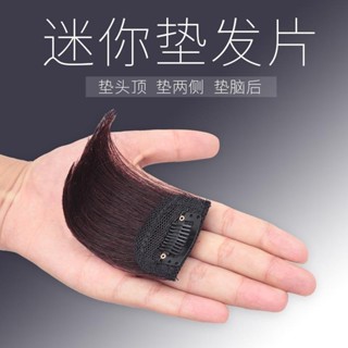 KaoLa│假髮片頭頂補髮片假髮女短髮墊髮片頭髮內蓬墊髮根蓬鬆器隱形無痕 時尚 蓬鬆 髮飾 增髮量 自然 遮白髮