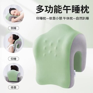 多功能午睡枕 頭枕 趴睡枕 午休枕 椅子頭靠 記憶眠枕 辦公椅頭枕 仰睡枕 午睡枕趴睡枕辦公椅仰睡枕頭午休椅子頭枕靠枕學