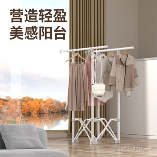 【新店促銷】晾衣架室內家用落地折疊不佔地方的臥室掛衣架小戶型陽臺曬衣被子 BMZY