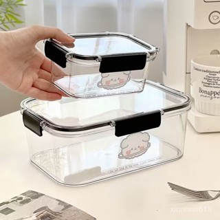 限時搶購✨【2615人收藏】保鮮盒食品級冰箱專用收納盒冷凍帶蓋密封盒食物堅果水果食品罐
