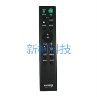 🎯♡直接使用‿索尼回音壁音響遙控*RMT-AH100U 適用HT-CT180 CT180 WCT180 家用15711