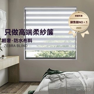 客製化捲 簾膨脹百葉窗簾 免打孔加厚雙層衛生間遮擋簾 臥室手拉式陞降窗簾 浴室防水廚房捲簾 辦公室捲簾 防水捲簾 捲簾