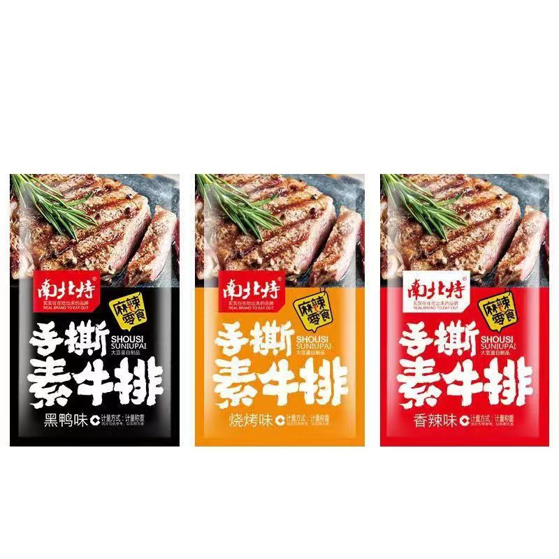 【糖果屋】南北特 手撕素牛排 素肉豆乾 網紅零食 素牛排 大陸零嘴 手撕素肉 零食伴手禮