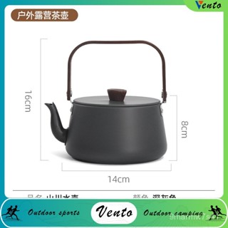 VENTO-戶外鋁合金木柄茶壺露營燒水壺燒水泡茶壺野營野餐壺便攜式咖啡壺 Y706