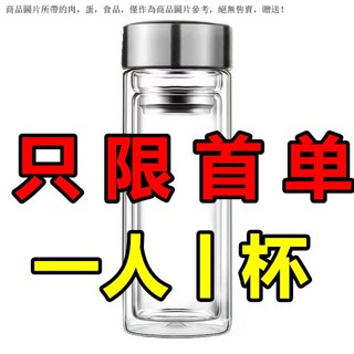 大容量水壺 手提水壺 夏天水杯 高顔值水杯 隨行飲料杯 手搖飲料杯 新款家用水杯雙層大容量玻璃杯男高檔便攜透明廣告杯