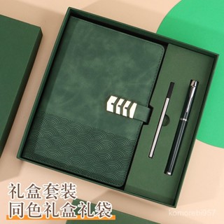 精緻商務禮品套裝開業禮物伴手禮實用活動會議公司年會筆記本