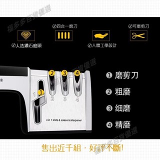 磨刀器 磨刀石 磨刀神器 磨刀 磨刀子 磨剪刀 迷你磨刀器 磨刀石 磨刀器 磨菜刀 磨剪刀器 磨刀架