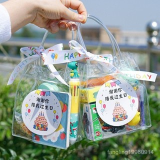 【🔥臺灣發售】幼兒園生日全班分享小禮品小朋友伴手禮兒童奬勵畢業迴禮開學禮物 PPD