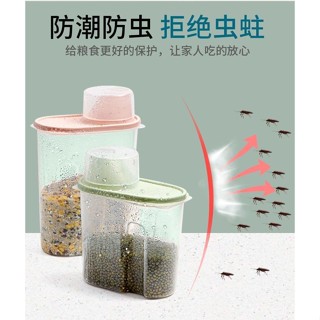 【廚房收納】保鮮罐 密封罐家用雜糧密封罐廚房食品儲物罐 塑膠儲存罐幹果收納罐零食收納盒保鮮盒 廚房收納盒