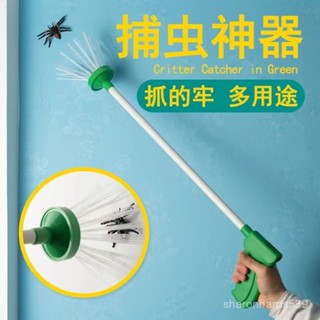 《蝦皮爆殺🚀》日本 抓蟲工具 捕蟲神器 夾捕崑蟲 蟑螂蜘蛛抓取器 抓蟲器 抓蒼蠅神器 抓蟑螂神器 抓蟑螂 抓蟲 打蟑螂