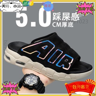 ✨臺灣出貨 AIR新款氣墊男士一字拖鞋夏季外穿潮拖防滑耐磨戶外沙灘居家舒適涼拖時尚潮流709