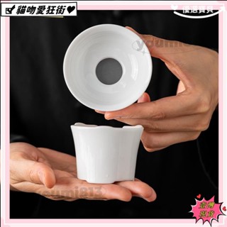 🔥壹灣暢銷+發票🔥白瓷茶漏 茶濾 創意 陶瓷 過濾網 茶葉 茶隔 過濾器 功夫茶具 配件 泡茶 漏斗 茶具配件 茶漏