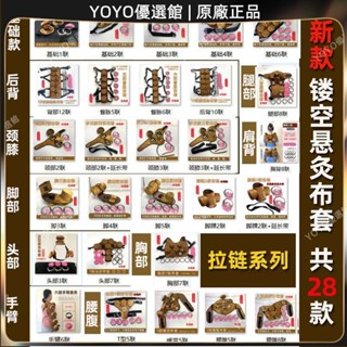 🥇YOYO🎉免運新款拉鏈款鏤空艾灸布套懸灸布套隨身灸家用防燙帶墊圈加厚款痧刮痧器 銅製刮痧板 銅刮痧板 黃銅刮痧