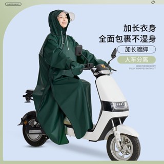 🌸特價🌸【精選】2025新款成人雨衣加長款全身防暴雨男女款斜拉鏈電動電瓶車防雨服