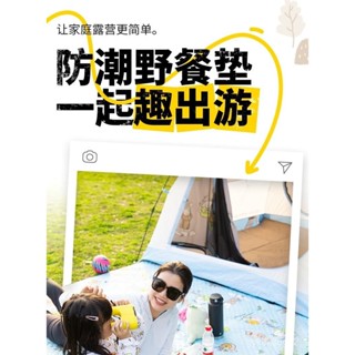 迪卡儂野餐墊加厚便攜戶外墊子露營帳篷沙灘墊防水防沙防潮墊ODCT