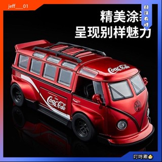 叮咚雞🐣大眾T1巴士閤金車模塗裝車寬體男孩汽車模型兒童玩具聲光迴力擺件