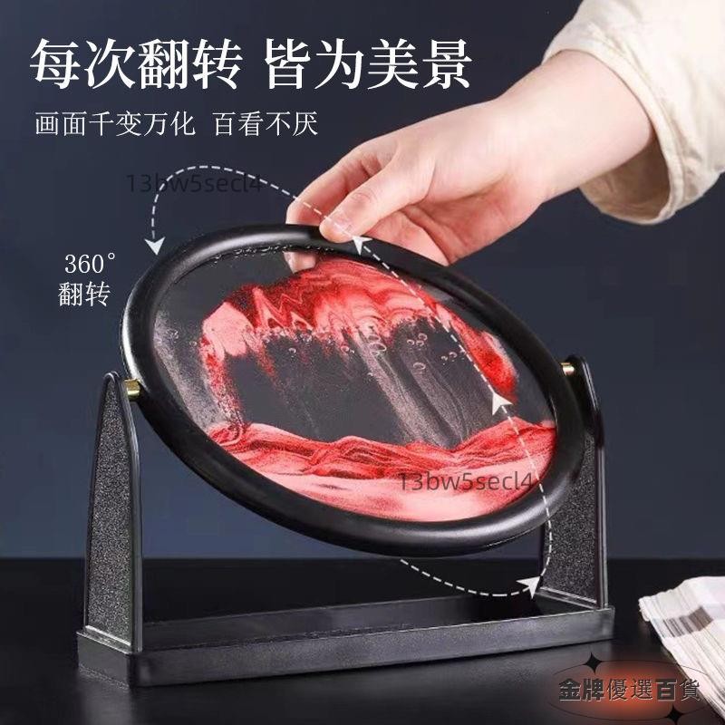 流沙畫擺飾 玻璃流沙畫 擺件 高級感流沙畫 擺件3d 立體 絕美動態沙漏 翻轉 解壓 創意客廳桌面 裝飾生日禮物3*18
