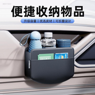 桃園熱銷✨汽車收納盒 車用收納 椅背收納盒 車門收納盒 車用收納 汽車置物 車載垃圾桶 汽車椅背收納