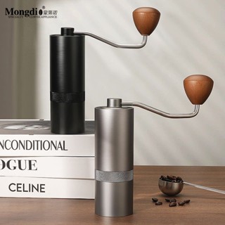 Mongdio手搖磨豆機咖啡豆研磨機手磨咖啡機磨豆器手搖咖啡磨粉器欣欣嚴選店