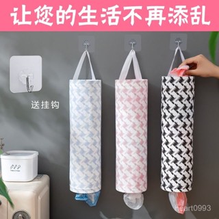 【掛式塑膠袋收納袋】垃圾袋收納 萬用抽取收納掛袋 壁掛袋 壁掛收納袋 萬用收納袋 網格抽取式掛式 袋子收納 收納袋 收納