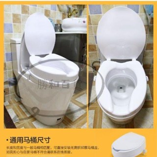 馬桶加高座墊 馬桶增高器 適用標準型馬桶 加高家用馬桶墊 馬桶墊 家用馬桶墊 帶蓋馬桶增高器增高墊加高墊老年人病人孕婦