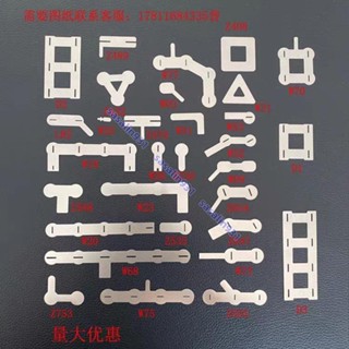 限時 折扣 鎳片鎳帶鎳棒鎳製品 18650鋰電池鎳片異型電動工具 點焊零件焊接片動力電池連接片鎳帶 sasalin931