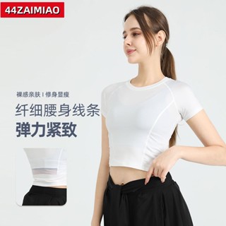 強身健體🏸運動t恤女 夏季透氣性感美背健身服速乾跑步訓練緊身短袖瑜伽上衣JS
