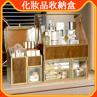 [YOYO]化妝品收納盒 輕奢 玻璃 防塵 桌面 高階感 梳妝檯 護膚品 口紅 刷子 置物架 保養品 收納盒