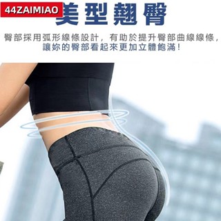 強身健體🏸高腰網紗運動長褲 提臀瑜珈健身速乾透氣緊身彈力運動七分褲九分褲JS