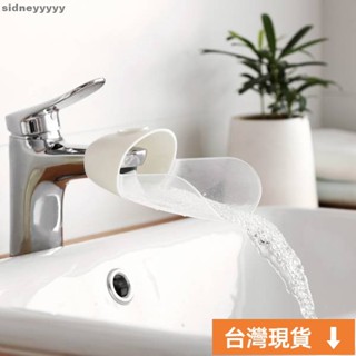 🌹臺灣限時低價🌹兒童水龍頭延伸器 導水器 延長 延伸 延伸器 延長器 防噴濺 引水 洗手輔助 水龍頭加長延伸器 矽膠