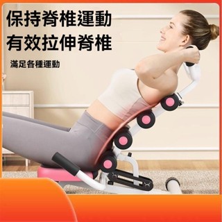 臺灣出貨 背部伸展器 拉背器 腰部按摩 頸椎腰椎牽引器 腰椎舒緩器 腰部牽引放鬆拉伸器 瑜伽開背家用器材脊柱舒展背部按摩