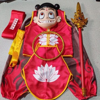 哪吒衣服 哪吒cos衣服哪吒衣服大人兒童哪吒之魔童降世服哪吒服裝成人全套