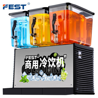 工廠直銷價 冷飲機 果汁機 商用奶茶店 冷熱雙溫單雙缸三缸 全自動攪拌飲料機