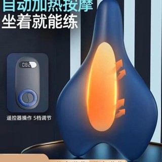 熱銷臺灣 盆底pc肌訓練器凱格爾男女運動內收盆骨修復盤底提肛鍛煉盆地按摩