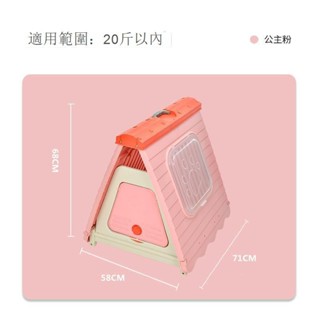 【免運可貨到付款】實木防水防曬防蟲 狗籠 狗窩 貓籠 貓屋 寵物三角狗窩室外防雨防風塑膠房子耐咬狗屋四季通用小型犬房子直
