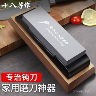 磨刀石 磨刀器 磨刀 磨刀機 砥石 磨菜刀 油石 雙麵磨刀 高硬度磨刀石 磨刀神器 雙麵磨刀石專業磨刀石磨刀石家用菜刀