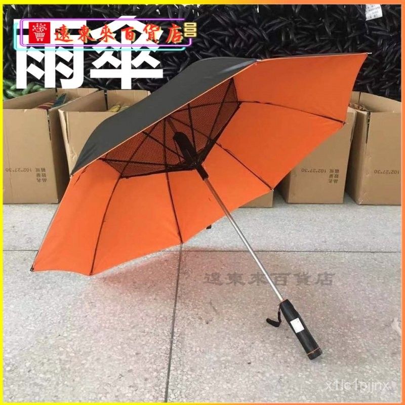 可開發票男士橙色帶風扇太陽傘實惠黑膠自帶電風扇男式雨傘遮陽街頭防曬傘 晴雨折疊傘 反嚮傘 折疊傘 UV傘 自帶風扇 噴霧