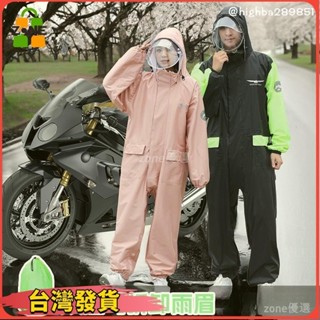 【超值好物】[特價]雨衣一件式 時尚雨衣 連身雨衣 2023新款雨披新式電動車擋風被雨衣一體式騎手代駕摩託車防水服64
