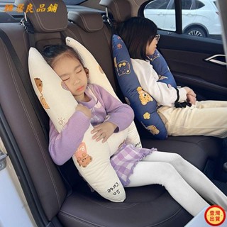 💕壹灣出貨+發票💕木子兒童靠枕車上睡覺抱枕車載睡眠神器頭枕車內用品側靠睡枕護頸枕頭kun