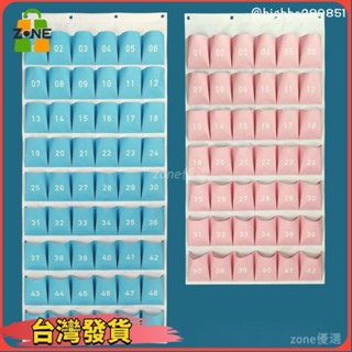 【臺灣發貨】新品 暢銷 學校班級幼兒園學生牆掛式手機接送卡雜物存放保管收納袋牆面掛袋16