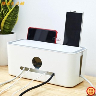 💕壹灣出貨+發票💕電源綫插綫闆充電器電腦綫網綫整理盒 插座插排集綫盒 電綫收納盒kun